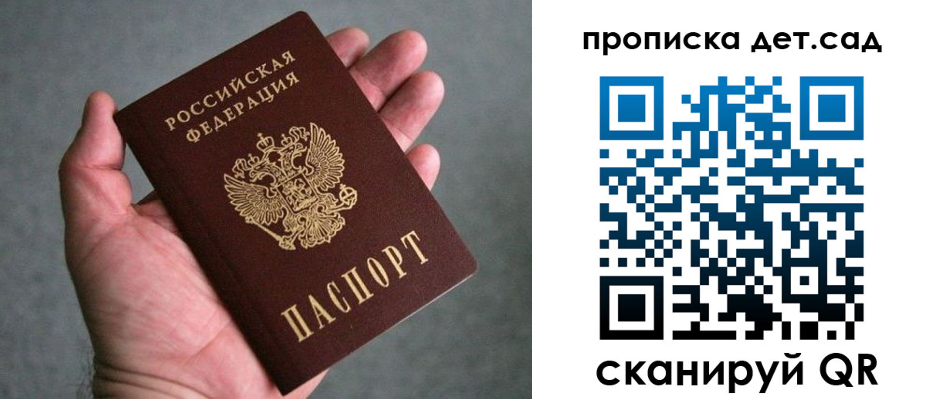 миграционный учет в Ставропольском крае