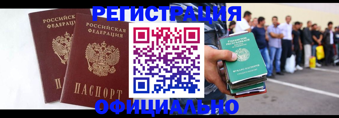 регистрация для школы в Ставропольском крае