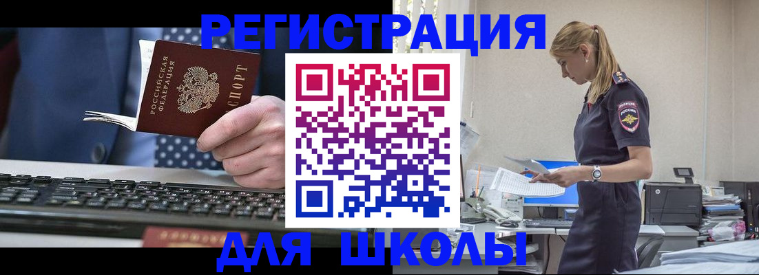 прописка гарантия в Ставропольском крае