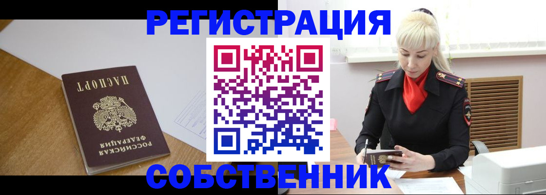 временная регистрация госуслуги в Ставропольском крае